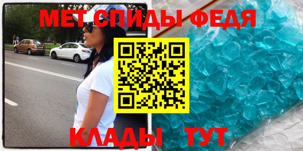ОМГ ОМГ вход  АМФ VHQ  Вход с VPN  Чебаркуль  Amphetamine 