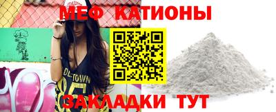 кристаллы Конаково