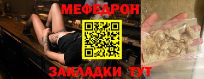 кристаллы Конаково