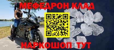 наркотики Комсомольск-на-Амуре