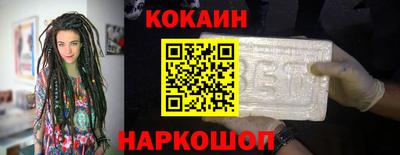 наркотики Комсомольск-на-Амуре
