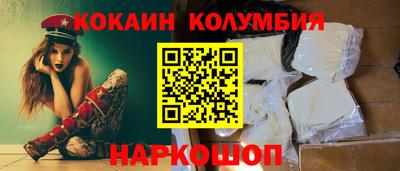 наркотики Комсомольск-на-Амуре
