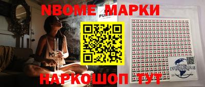 кристаллы Конаково