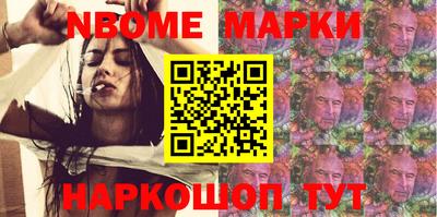наркотики Комсомольск-на-Амуре