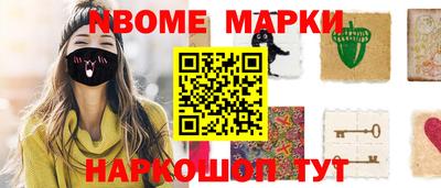 ешки Коммунар