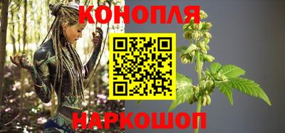 наркотики Комсомольск-на-Амуре