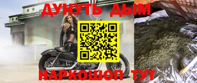 наркотики Комсомольск-на-Амуре