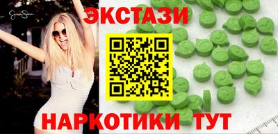 кристаллы Конаково