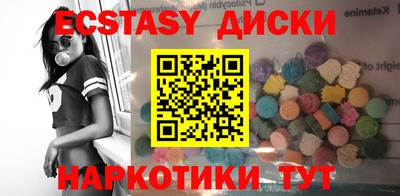 наркотики Комсомольск-на-Амуре