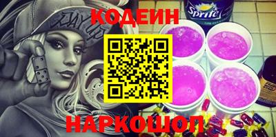 наркотики Комсомольск-на-Амуре
