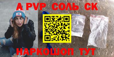 кристаллы Конаково