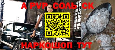кристаллы Конаково