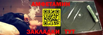 кристаллы Конаково