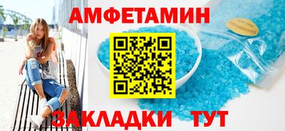 кристаллы Конаково