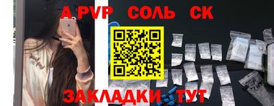 кристаллы Конаково