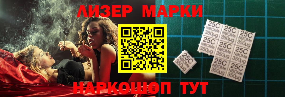 LSD-25 экстази ecstasy  Вход с VPN  LSD-25 экстази ecstasy  Чебаркуль 