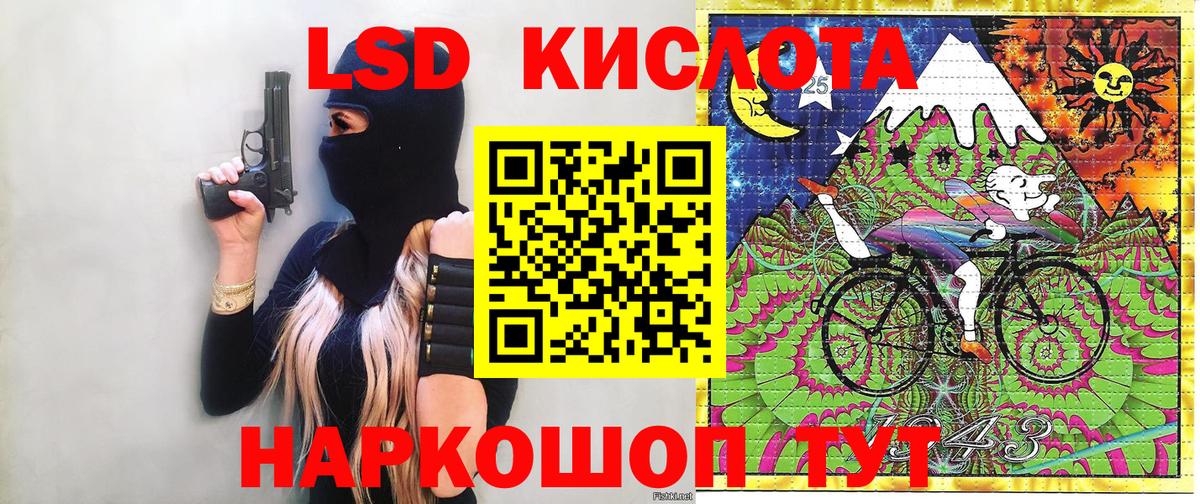 Наркотические марки 1500мкг  Вход с VPN  Чебаркуль  Наркотические марки 1500мкг 